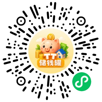 TT储钱罐微信小程序码